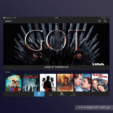 Novaflix : έρχεται το νέο έτος και σε μεγάλη οθόνη!