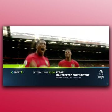 Τσέλσι VS Μάντσεστερ Γιουνάιτεντ: Το παραδοσιακό ντέρμπι της Premier League αποκλειστικά στην COSMOTE TV