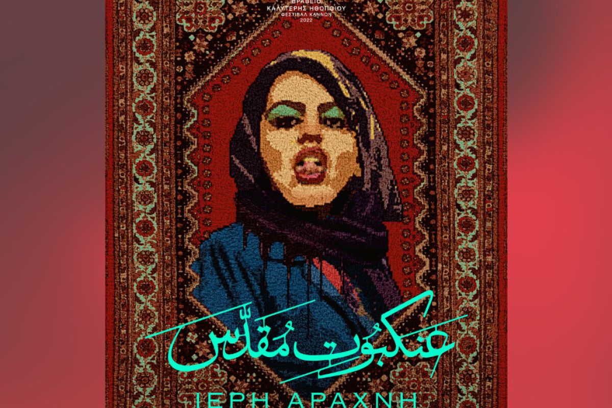 1024X1024 57 6d48fb45