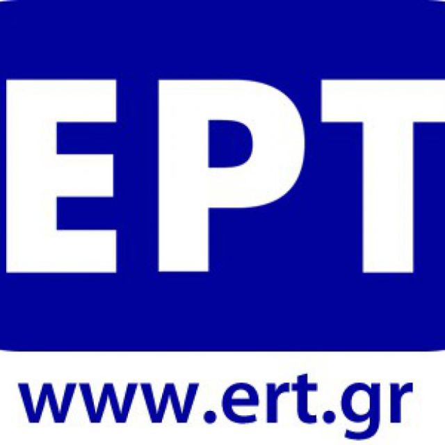 Οι συχνότητες ανήκουν στην ΕΡΤ ή στο δημόσιο;