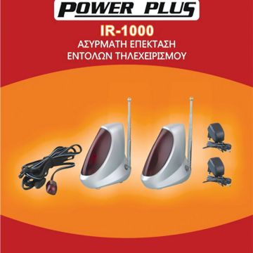 Power Plus IR-041 & IR-1000