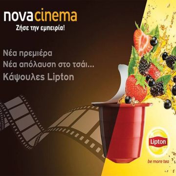 Σημαντική συνεργασία της Unilever με τα κανάλια Novacinema για το brand Lipton
