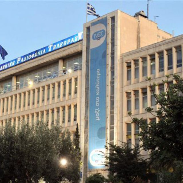 Και ξαφνικά λουκέτο στην ΕΡΤ!