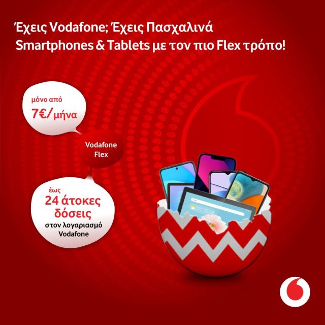 Τα πιο Flex Πασχαλινά Smartphones και Tablets μόνο στην Vodafone