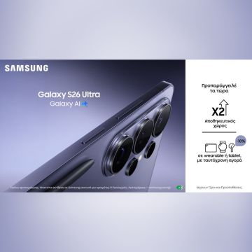 Η νέα σειρά Samsung Galaxy S26 είναι ήδη διαθέσιμη για προπαραγγελία στα καταστήματα Nova και το nova.gr
