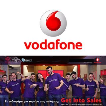 H Vodafone Ελλάδας, η πρώτη εταιρεία στη χώρα που συμμετέχει στο πρόγραμμα Get Into, βοηθώντας νέους να βρουν δουλειά