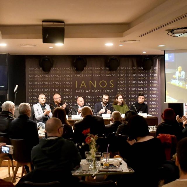 Αποκαλύψεις και καταπράσινες εκπλήξεις στον «ΙΑΝΟ»