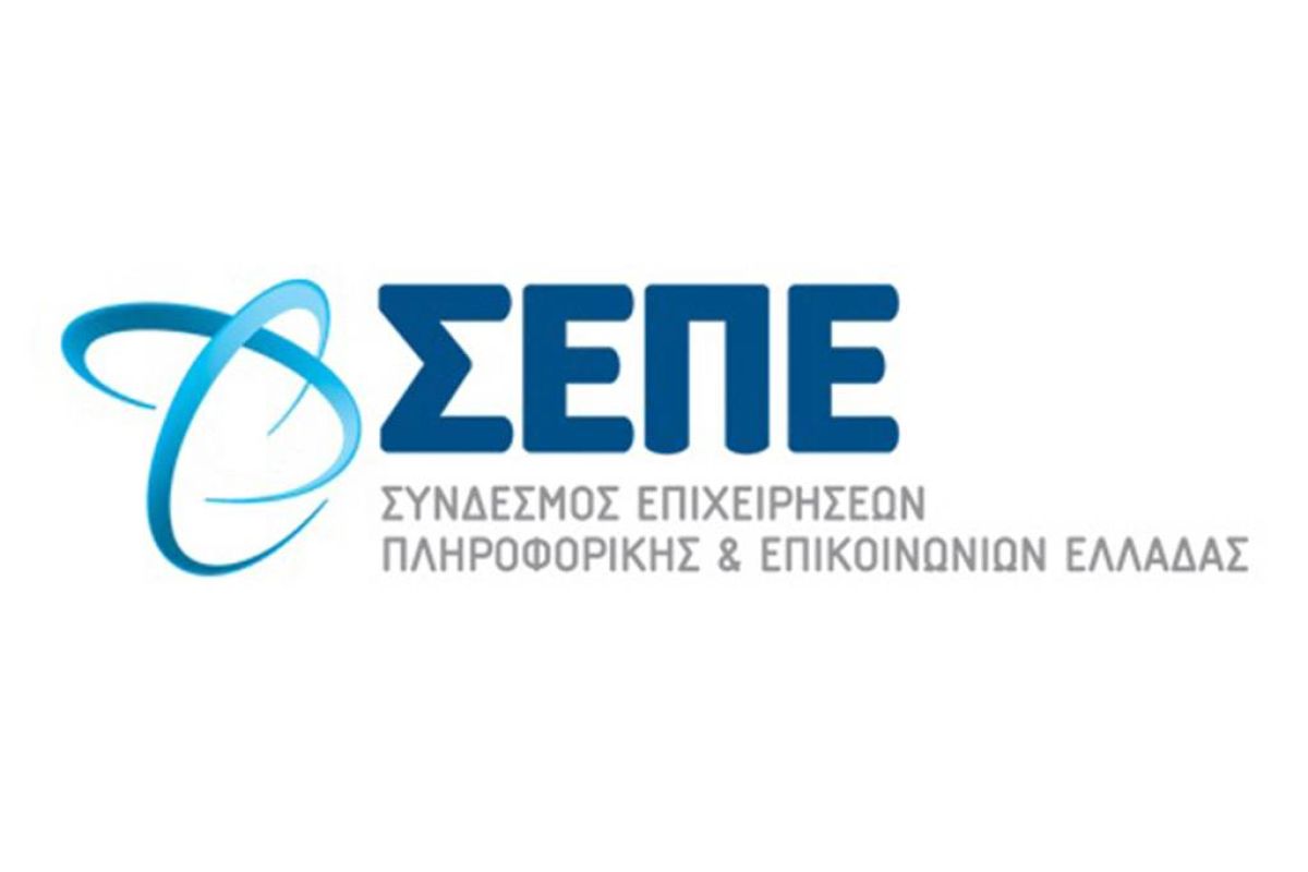 Άδικο, αντιαναπτυξιακό και εκτός Ευρωπαϊκής πραγματικότητας το “ψηφιακό” τέλος