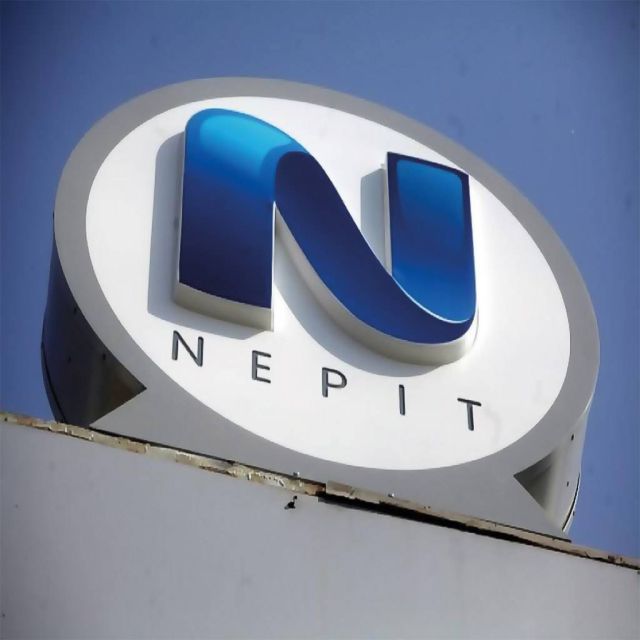 Τροπολογία για τη ΝΕΡΙΤ «καταργεί» τη Διαύγεια