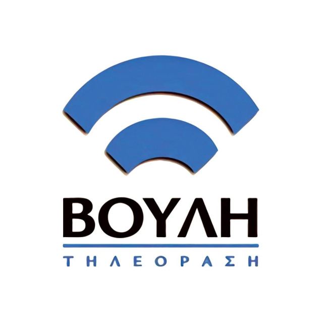 Από τη Δευτέρα νέο πρόγραμμα στο κανάλι της Βουλής