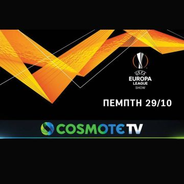 UEFA Europa League: Οι «μάχες» ΑΕΚ και ΠΑΟΚ συνεχίζονται αποκλειστικά στην COSMOTE TV