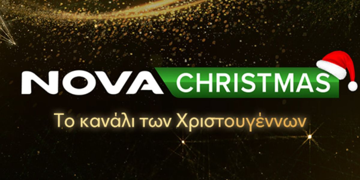 novachristmas 2024 6e35e198