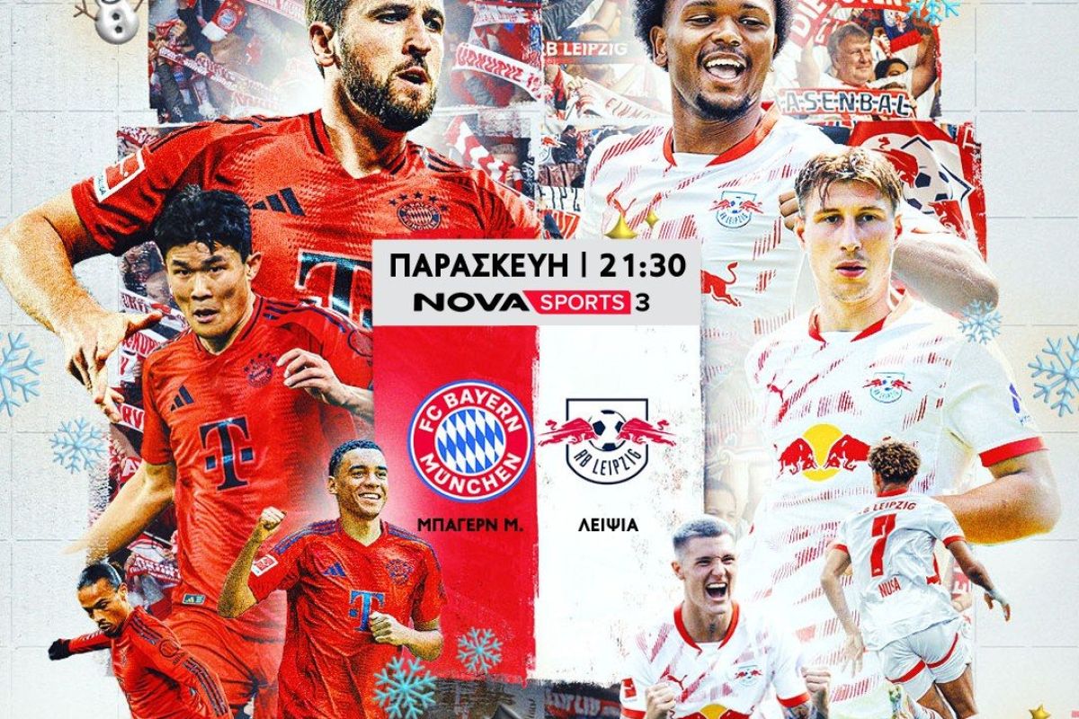 %CE%9C%CF%80%CE%AC%CE%B3%CE%B5%CF%81%CE%BD %CE%9B%CE%B5%CE%B9%CF%88%CE%AF%CE%B1 6f4dc25b