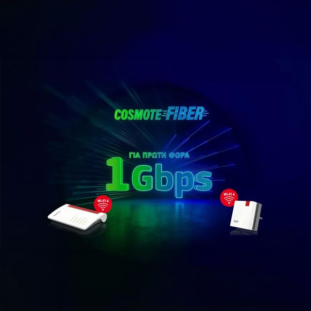 Ελεύθερη η επιλογή χρήσης του FRITZ!Box