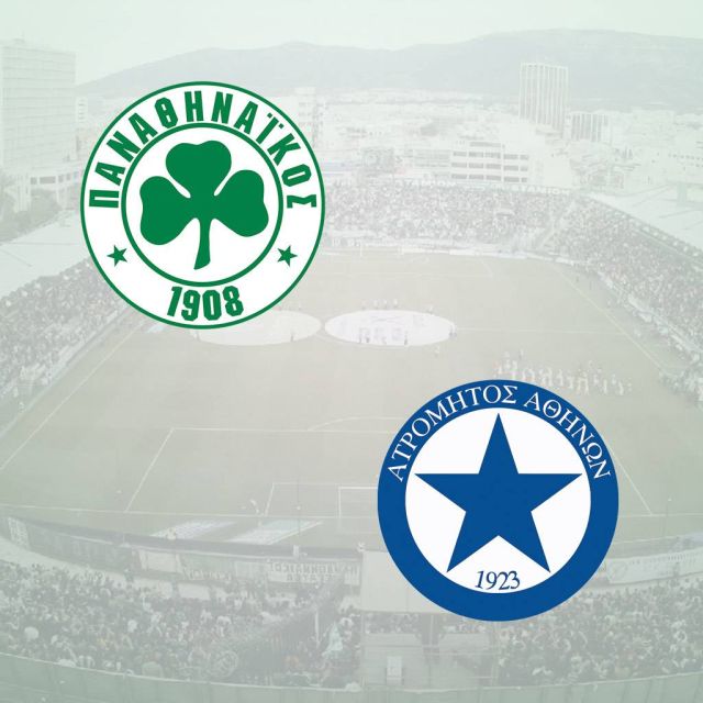 Ο φιλικός αγώνας Παναθηναϊκός – Ατρόμητος, ζωντανά, στα Novasports