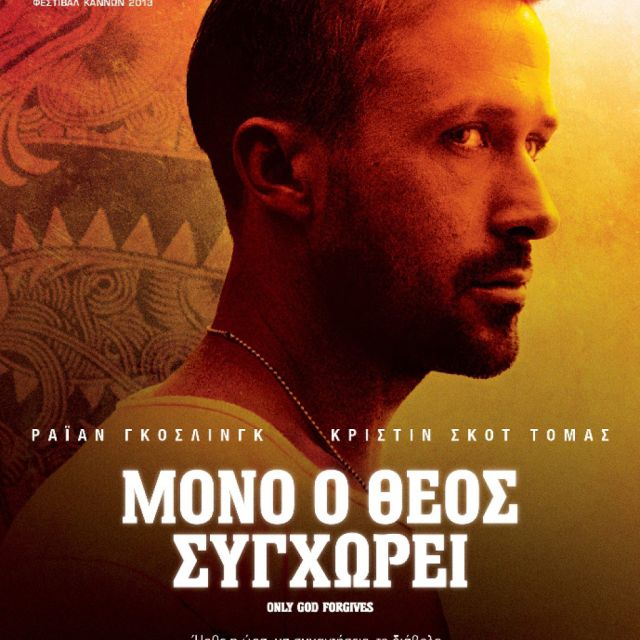 Πάνω από 60 ταινίες πρώτης προβολής από την Σπέντζος Φιλμ αποκλειστικά στον OTE TV