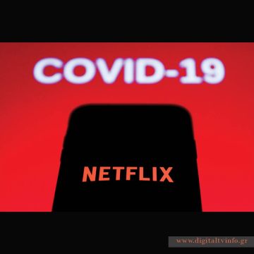 Προβλήματα λειτουργίας και στο Netflix δημιούργησε ο κοροναϊός!