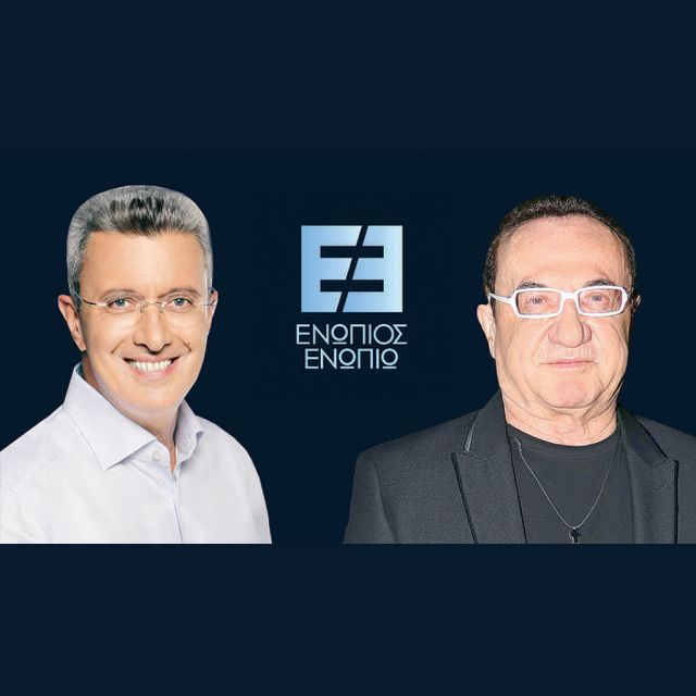 Ο Λευτέρης Πανταζής, “Ενώπιος Ενωπίω” με τον Νίκο Χατζηνικολάου