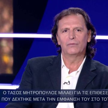 Δεν αλλάζει απόφαση. Οριστικά τέλος από το Open ο Τάσος Μητρόπουλος (video)