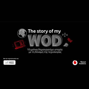 Το πρόγραμμα-θεσμός World of Difference του Ιδρύματος Vodafone επιστρέφει για 11η χρονιά