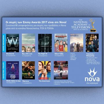 Emmy Awards 2017: Συνολικά 80 υποψηφιότητες για σειρές που προβάλλει η Nova