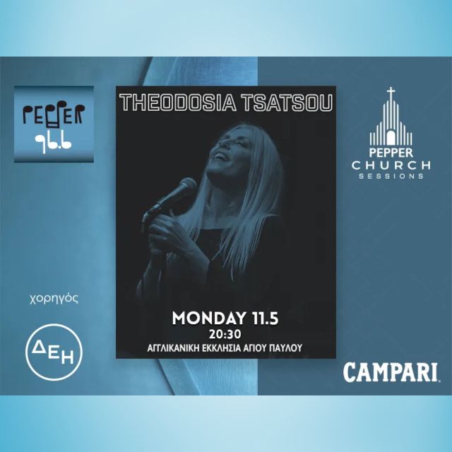 Pepper Church Session με τη Θεοδοσία Τσάτσου