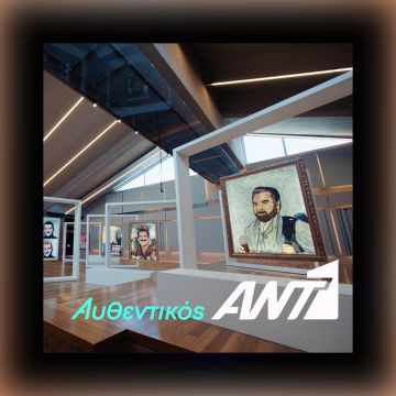 Ο ΑΝΤ1 βραβεύθηκε στα Ermis Awards για την καμπάνια “Αυθεντικός ΑΝΤ1”