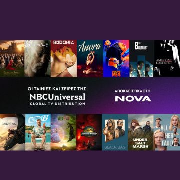 Nova και NBCUniversal υπογράφουν νέα συμφωνία!