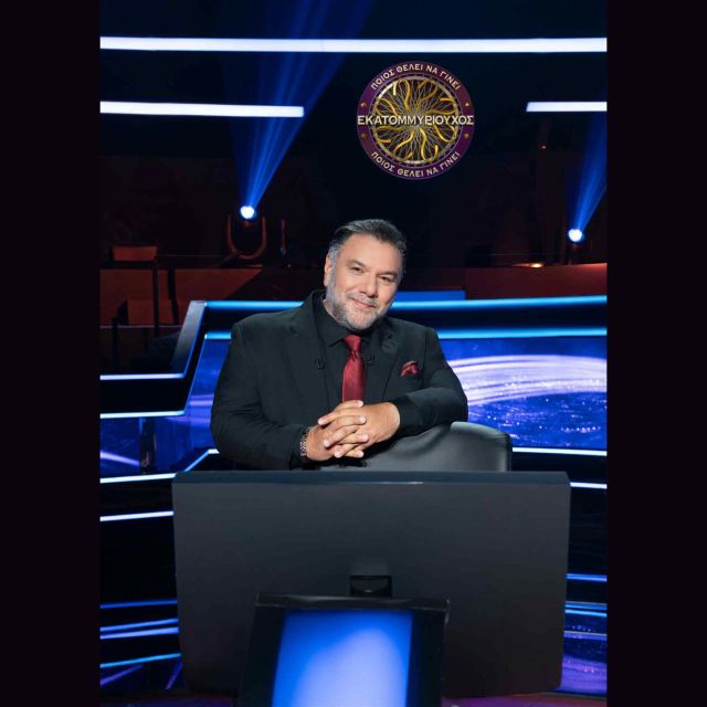 Ποιος Θέλει Να Γίνει Εκατομμυριούχος: Επιστρέφει στον ΑΝΤ1 με τον Γρηγόρη Αρναούτογλου