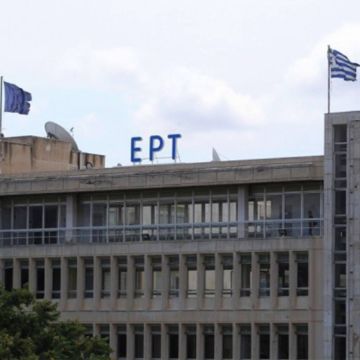 Η ΕΡΤ επιστρέφει στις 11 Ιουνίου