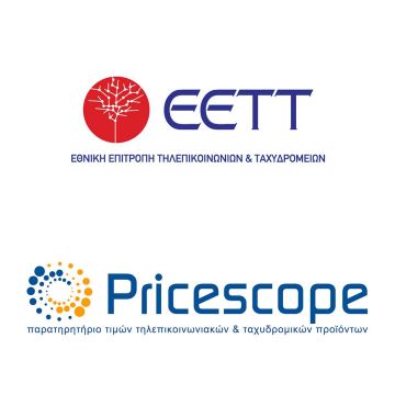 Βράβευση για το Παρατηρητήριο τιμών τηλεπικοινωνιακών & ταχυδρομικών προϊόντων της ΕΕΤΤ