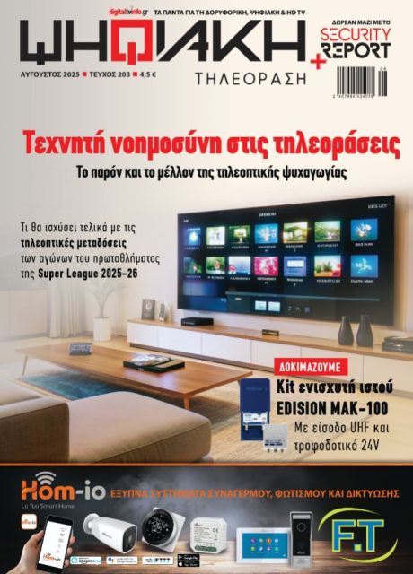 DIGITA TV 203 701b89a3