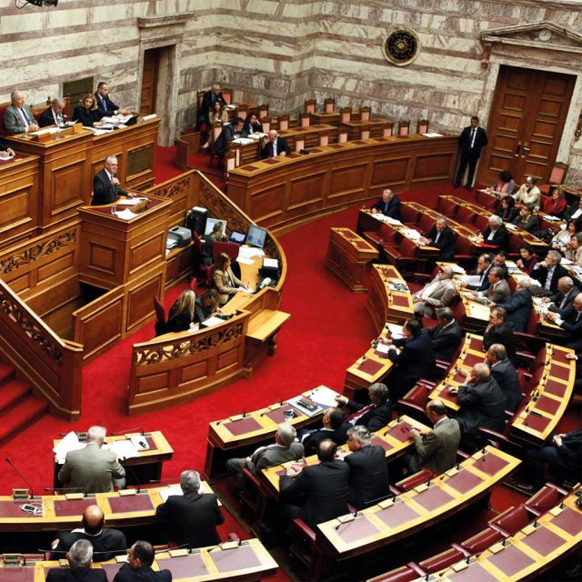 24 βουλευτές ρωτάνε για τα «λευκά σημεία»