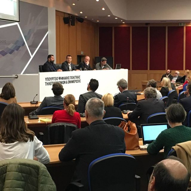 ΨΗΠΤΕ: Παρουσίαση της πρωτοβουλίας για την προσέλκυση κινηματογραφικών παραγωγών