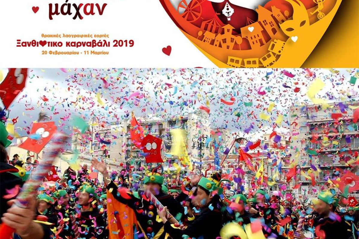 c508ea4012169d31887a2d6e6a481330 XL 70ee539f