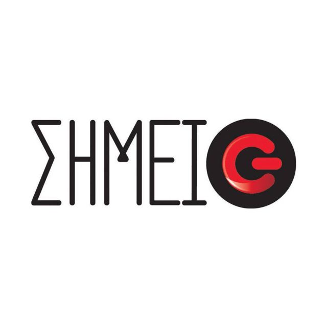 Το “Σημείο G” στο YouTube κανάλι του ΓΕΡΜΑΝΟΥ