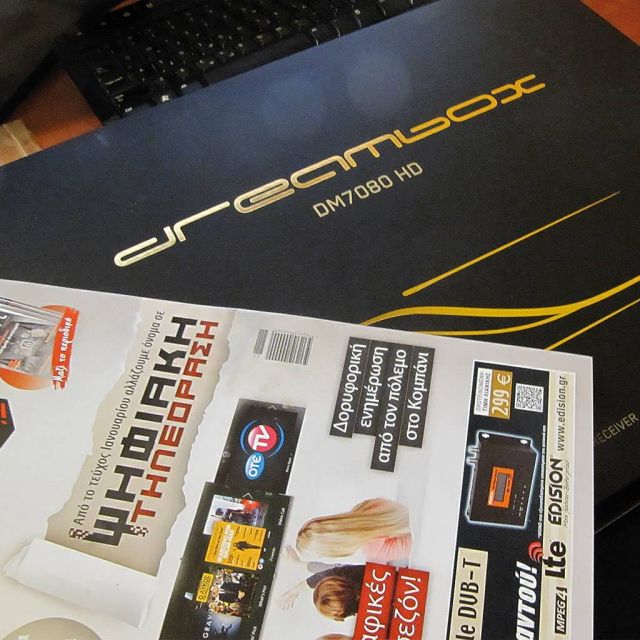 Έφτασε ο νέος Dreambox DM 7080 HD!