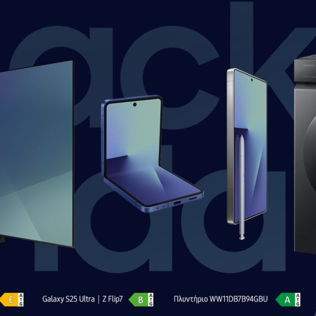 Samsung Black Friday: Εντυπωσιακές προσφορές σε Galaxy AI, τηλεοράσεις και οικιακές συσκευές