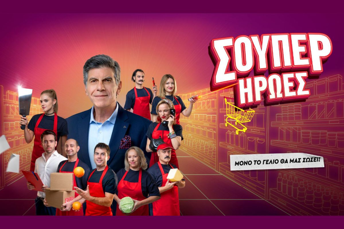 super iroes 703072dd