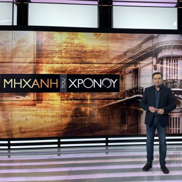 Δέκα άγνωστες ιστορίες για τα νεοκλασικά της Αθήνας στην ειδική έκδοση της εκπομπής «Μηχανή του Χρόνου»