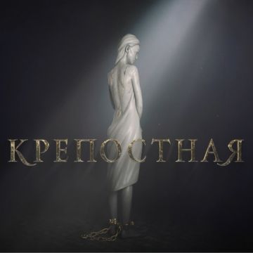 Αλυσοδεμένη Αγάπη: Πρεμιέρα Τρίτη 18 Οκτωβρίου για το νέο Ουκρανικό ιστορικό δράμα εποχής της ΕΡΤ3