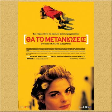 Το Δικό μας Σινεμά κρατάει καλή συντροφιά και τον Οκτώβριο!