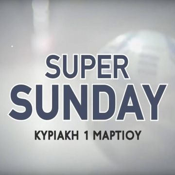 Super Sunday με 18 live αγώνες σε 8 κανάλια Novasports!