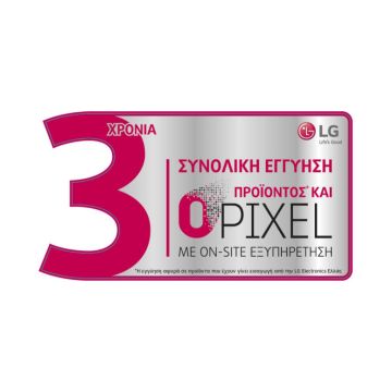Επέκταση εργοστασιακής εγγύησης όλων των PC Monitors της LG και τριετής εγγύηση 0 Pixel