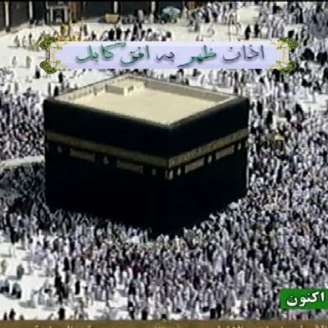 Champions League FTA στις 53Ε;