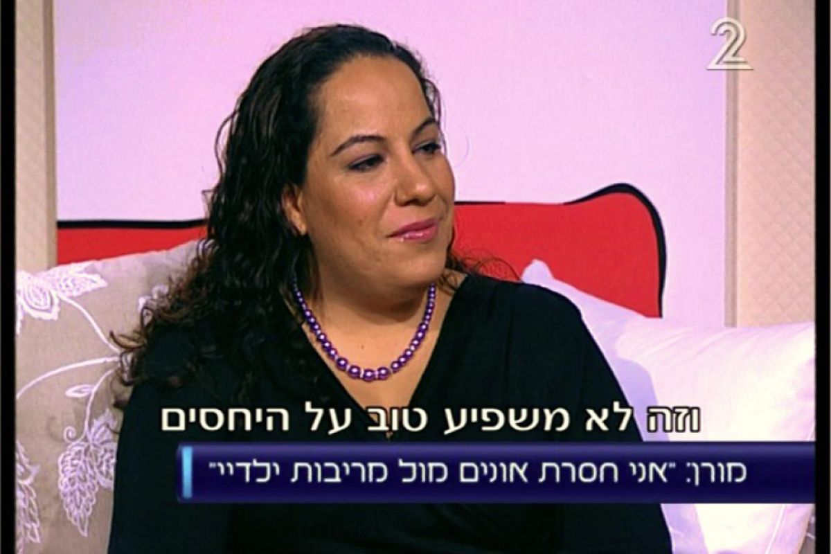 To Ισραήλ αυξάνει τα free to air κανάλια του