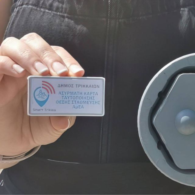 Τρίκαλα: «Έξυπνη» κάρτα στάθμευσης προστατεύει τα άτομα με αναπηρία