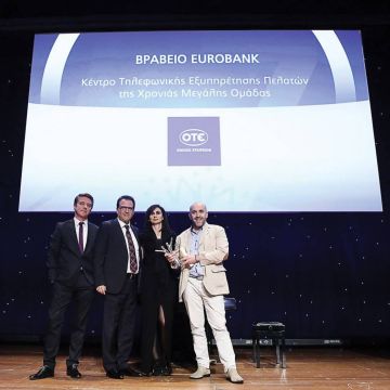 COSMOTE και 13888 στην κορυφή της εξυπηρέτησης του πελάτη