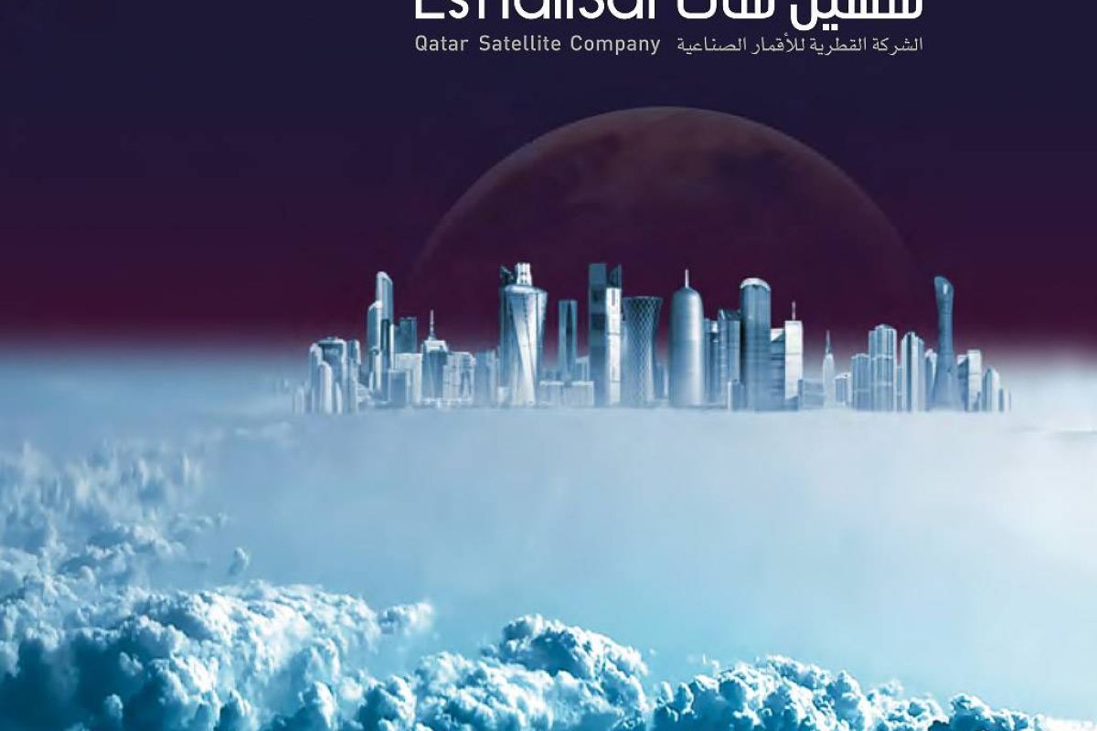 Συνεργασία της SES με την Es’HailSat