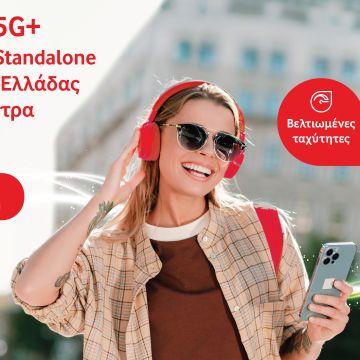 Vodafone 5G+: Από την Πάτρα ξεκινά η εμπορική διάθεση του δικτύου 5G Standalone της Vodafone Ελλάδας